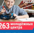 chszz_centre - Зиминский район