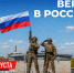 С Днём Государственного флага России! - Управление образования