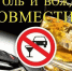 JPEG Файл - ОМВД Кваркенского района 