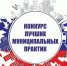 Министерство ЖКХ. - Сетевое издание Республика Башкортостан