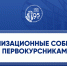 Нажмите для предварительного просмотра изображения - СГЮА