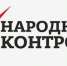 О ГИС РТ «Народный контроль» - Азнакаевский район