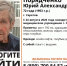 В Саратове ищут родственников попавшего в больницу пожилого мужчины - ИА Взгляд-инфо
