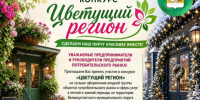Уважаемые предприниматели и руководители предприятий потребительского рынка!. - Великоустюгский муниципальный округ