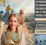 СПОРТИВНАЯ АФИША в Ельце - Allelets.Ru