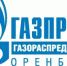 Об отключении газоснабжения - Город Новотроицк