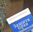 Прокуратура защитила пенсионера из Верхнеландеховского района, который хотел рисовать - Известно.ру