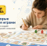 Жительница Лесозаводска вышла в финал всероссийского конкурса «Родная игрушка» - Министерство образования