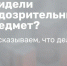 Увидели подозрительный предмет? Рассказываем, что делать.. - Новоузенский район