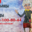 Проблемы с получением медпомощи? Есть решение - Бековский район
