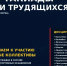 IX Всероссийская спартакиада среди трудящихся пройдет в Махачкале - Дагестанская правда