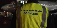 Пару сняли с рейса за дебош в аэропорту Иркутска - ИА Байкал-Daily
