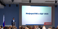 В Астраханской области продолжается подготовка участников проекта «ИнформУИК» - Астрахань 24