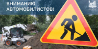 В Иркутске ограничат движение по Старо-Кузьмихинской - Weacom.Ru