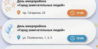 27 августа ждем оренбуржцев на праздничные концерты, приуроченные ко Дню города! - Администрация города