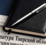 В Тверской области руководитель коммунального предприятия премировал себя сам - Афанасий-биржа