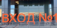 Вологда-поиск - Вологда-поиск