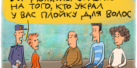 Красота требует жертв… - Газета Номер один