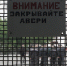 Томичка пыталась пронести в исправительную колонию наркотик - Комсомольская Правда