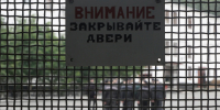 Томичка пыталась пронести в исправительную колонию наркотик - Комсомольская Правда