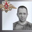 В ходе СВО погибли Константин Андреев, Владимир Сябитов, Александр Копцев и Константин Селистрельник - 168.Ru