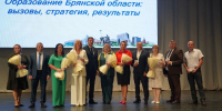Глава Брянской области назвал основные задачи нового учебного года - ИА Наш Брянск.ru