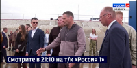Смотрите в 21:10. По поручению Губернатора в районе Затона проведут учения по подготовке батопорта - ГТРК Дальневосточная