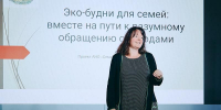 От сортировки до переработки: как экологические проекты некоммерческих организаций меняют Москву - Правительство Москвы