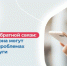 Жители Прикамья могут обращаться в образовательные организации с помощью Платформы обратной связи Госуслуг - Газета Огни Камы