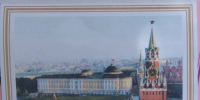Фото пресс-службы Департамента ЗАГС Забайкалья - Забайкальский рабочий