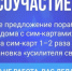 Сим-боксы — не «легкий способ подработки», а уголовное преступление. - Газета Новая жизнь