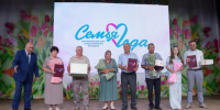 СЕМЬЯ – ОСНОВА ГОСУДАРСТВА - Газета Горянка
