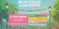 САМЫЙ КРЕАТИВНЫЙ ПРАЗДНИК - Allelets.Ru