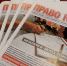 Бесплатная правовая лекция на тему «ЗАВЕЩАНИЕ или ДАРЕНИЕ?» состоится в главной библиотеке Кузбасса - Научная библиотека им. В.Д. Федорова