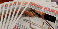 Бесплатная правовая лекция на тему «ЗАВЕЩАНИЕ или ДАРЕНИЕ?» состоится в главной библиотеке Кузбасса - Научная библиотека им. В.Д. Федорова