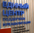 Саткинским ветеранам СВО и их семьям помогают в Едином центре поддержки - GovoritSatka.Ru