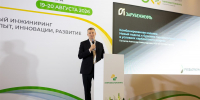 Конференция "Гипровостокнефти": как современный инжиниринг меняет экономику бурения - Волга Ньюс