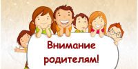 Детско-юношеский центр объявляет набор детей на 2026-2027 учебный год по дополнительным общеразвивающим программам! - Южский район