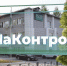 На муниципальном контроле - Администрация г. Мегиона