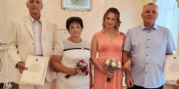   - Управление юстиции