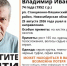 В Новосибирской области пропал 74-летний пенсионер с ожогами на руках - Precedent.TV