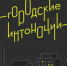 Фото из открытых источников - Министерство физкультуры и спорта