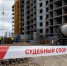 «Заем из ниоткуда»: застройщик из Старого Оскола увидел в банкротном иске угрозу рейдерского захвата - Abireg.Ru