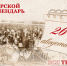 Тверской календарь: события истории нашего города 26 августа - Газета Вся Тверь