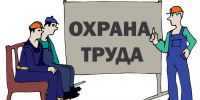 На контроле - производственный травматизм - Федерация Профсоюзов