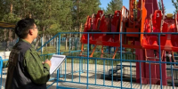 Следователи в Якутске разыскивают посетителей аттракциона «Зигзаг» - Якутское-Cаха ИА