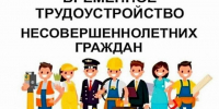Уважаемый работодатель! - Галичский муниципальный район