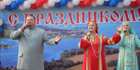 Праздник «Рыбинская земля – единством сильна» пройдет в поселке Судоверфь - Министерство культуры