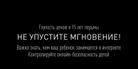 ВНИМАНИЕ! ПРОТИВОДЕЙСТВИЕ ТЕРРОРУ! - Центр народного творчества