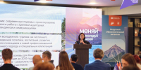 Участники интенсива "Больше, чем путешествие" приступили к разработке Концепции молодежного туризма до 2035 года в Хабаровске - Правительство Хабаровского края